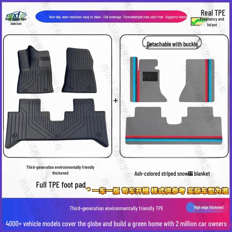 Premium TPE Foot Mats for Cadillac ATS: High-Density, Vehicle-Specific, Safe for Mother & Baby