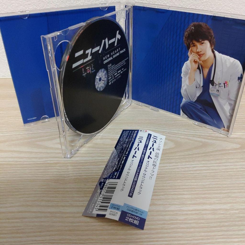 [USED] Japanese version "New Heart" original soundtrack ostCD (Ji Sung starring drama)