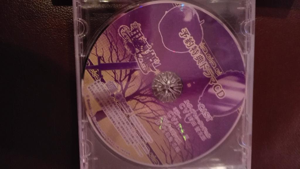 Kuroyukihime Ediție Deluxe Ediție Deluxe Broșură Specială Ediție Deluxe Dramă PSP ~Magia Zăpezii~ (Include & CD) -