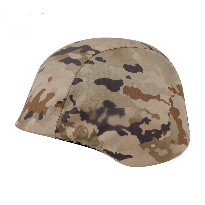 Thunder Arrow QGF03 Kevlar Helmet Cover