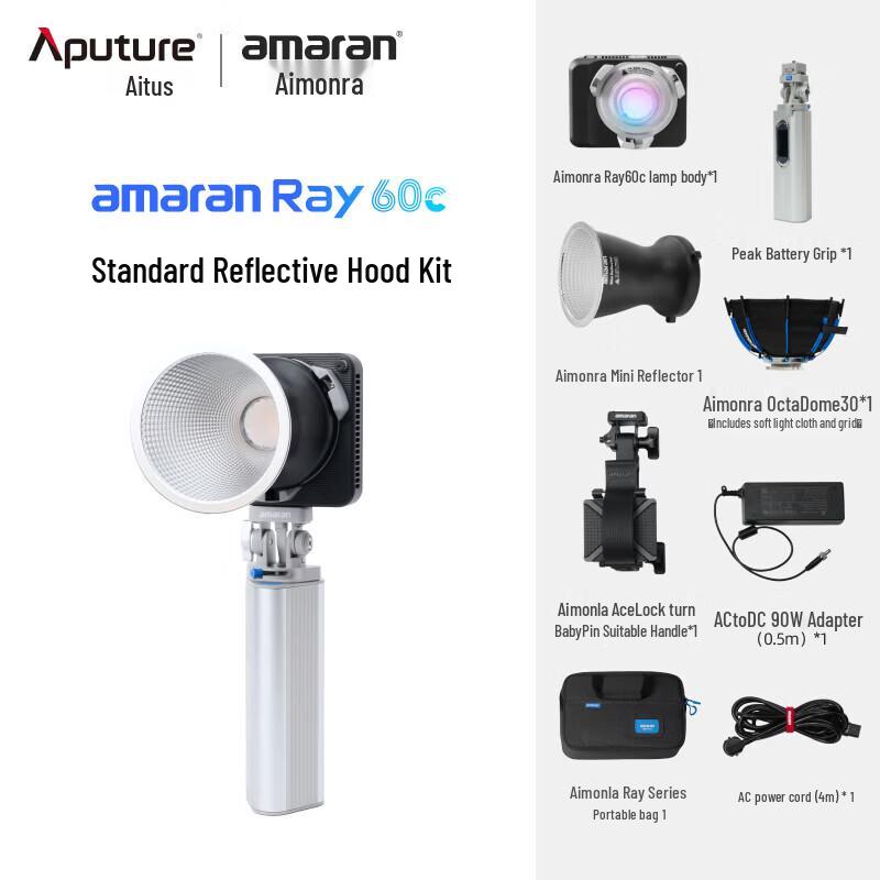 Aputure Amaran Ray 60c RGBWW Portable LED Light Kit