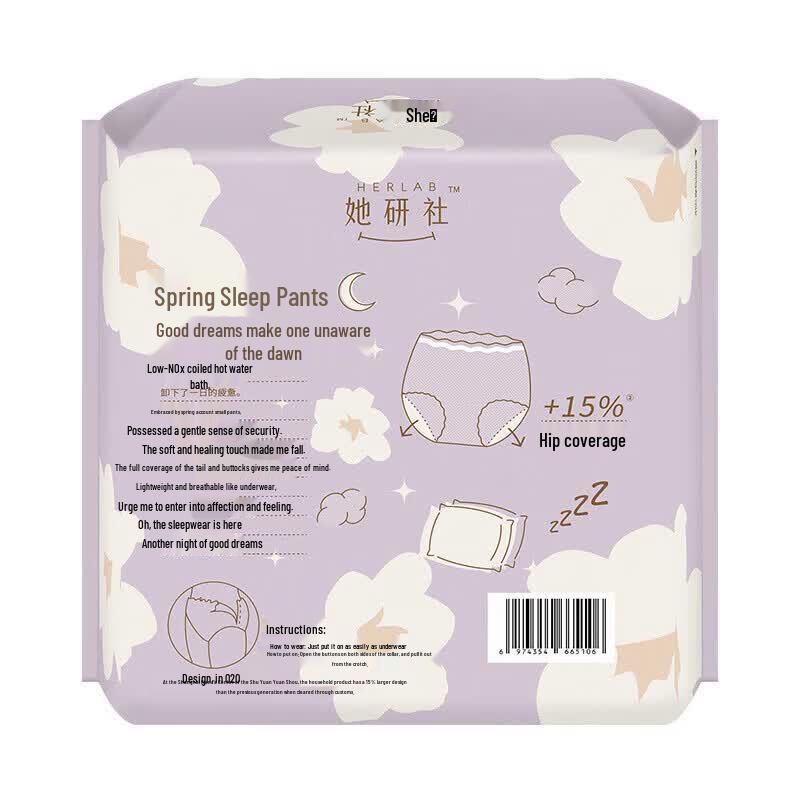 DeYou Down Jacket Cleaning Wipes & Sleep Pants Bundle