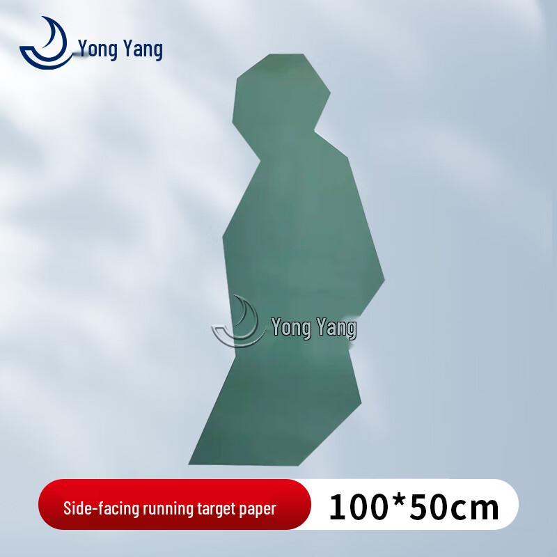 Yong Yang Schießscheiben