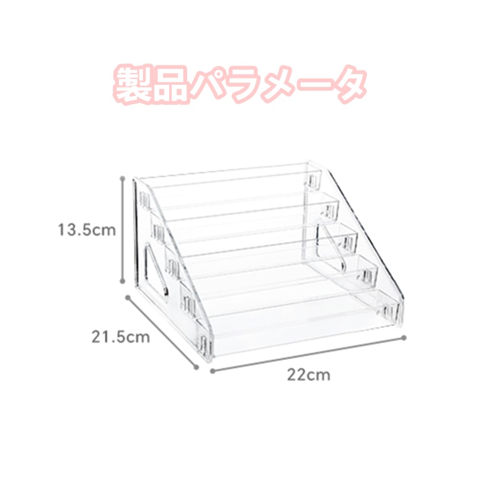 Beyond The Future Acrylic Makeup Storage 5 Desktop Cosmetic Organizer Suitable for Large Popular Cosmetic Storage Box Box, Tiers, Space-Saving Tray,