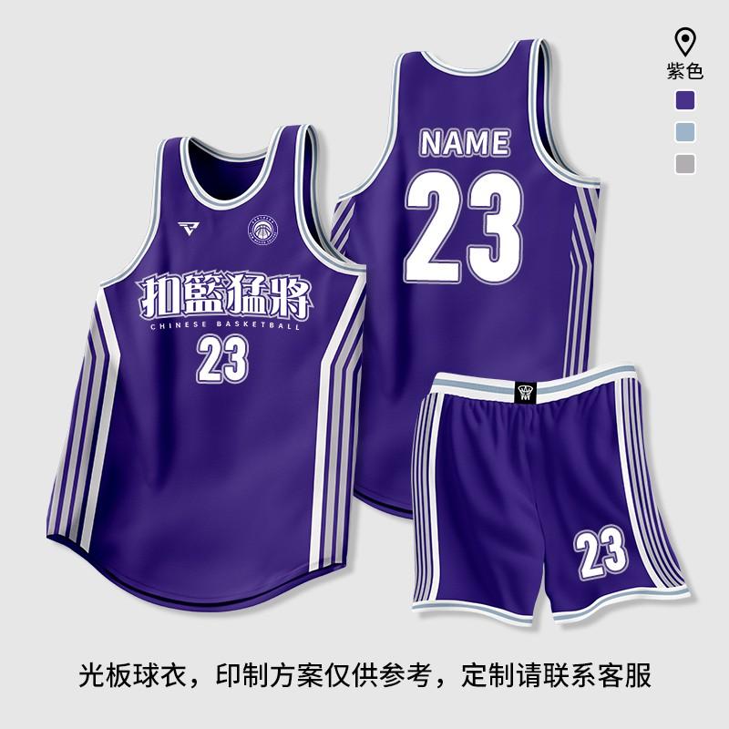 Herren Basketball Trainingsanzug Schnelltrocknendes Trikot Teamspiele
