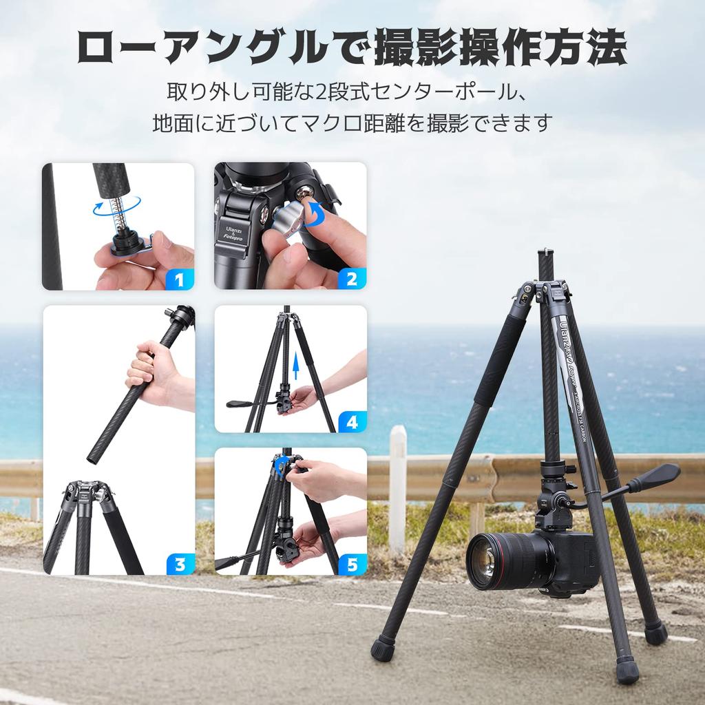 Ulanzi F38 Carbon Fiber Tripod with Quick Release Adjustable Camera Ball Panoramic Shooting Smartphone 10kg Load Ultra Lock Travel Compatible with