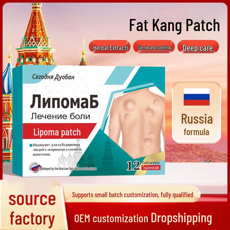 

Багатоцільовий транскордонний пластир для зменшення жиру на тілі 12 patches/box чорний