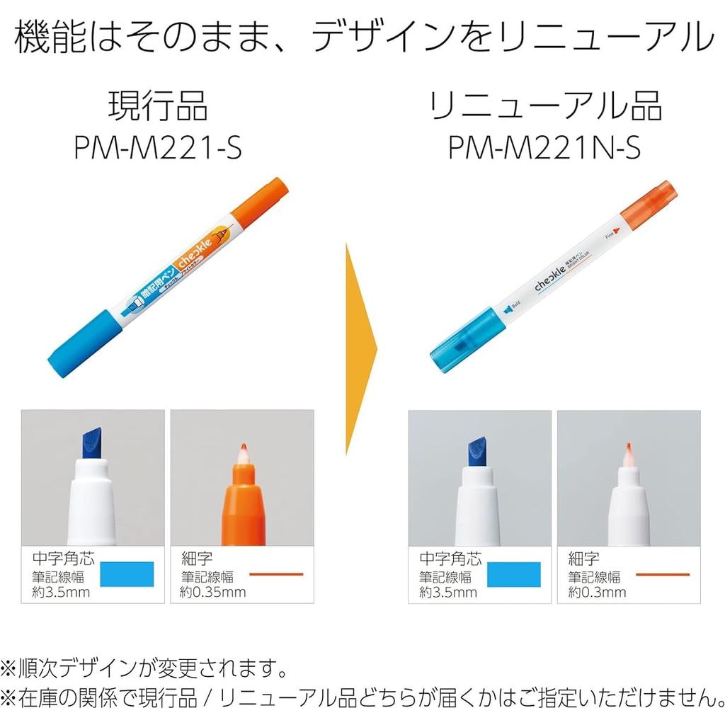 Kokuyo Checkle Memorization Pen Bright Set of 2 Set, Colors,