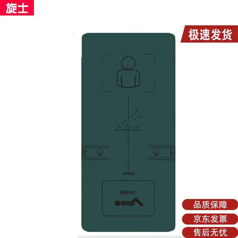 Xuan Shi Xin Sit-up & Yoga Training Mat