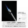 SOTO Slide Gas Torch, Made In Japan, ST-480C MT [Online Exclusive] Monotone