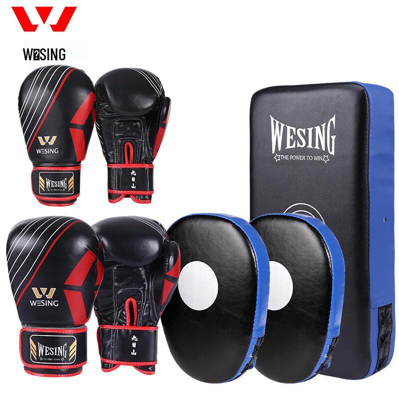 Jiuri Mountain Boxing Gloves & Training Gear Adult+Child Gloves, 2 Hand & 1 Foot Target