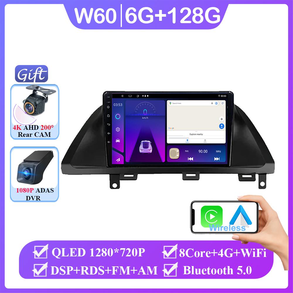 Android 14 For Honda Odyssey 2005 - 2010 Wireless Carplay Auto Radio Multimedia Player No 2din DVD GPS Navigation QLED Screen