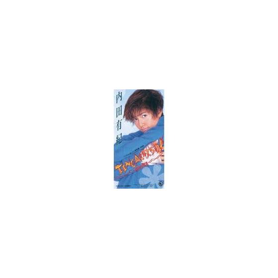 Used Yuki Uchida / TENCA wo Torou! CD