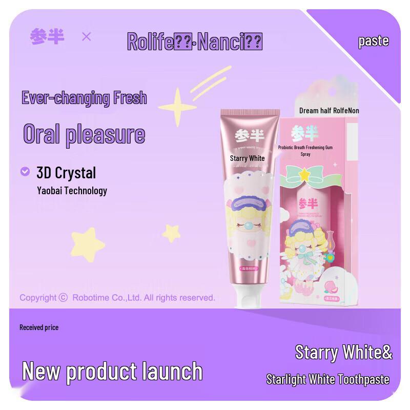 Cansen Oral Shark Starlight White Toothpaste (Light Snow Strawberry)