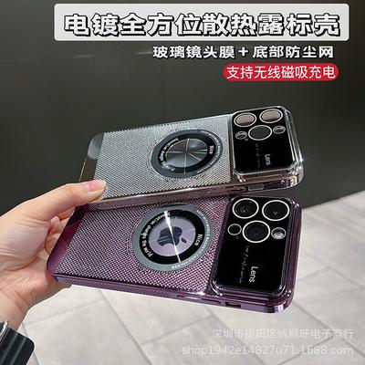 Applicable To Iphone15 Electroplated Large Window Mobile Phone Case Apple 14promax Heat Dissipation Magnetic Suction Leakage Label Hard Protective