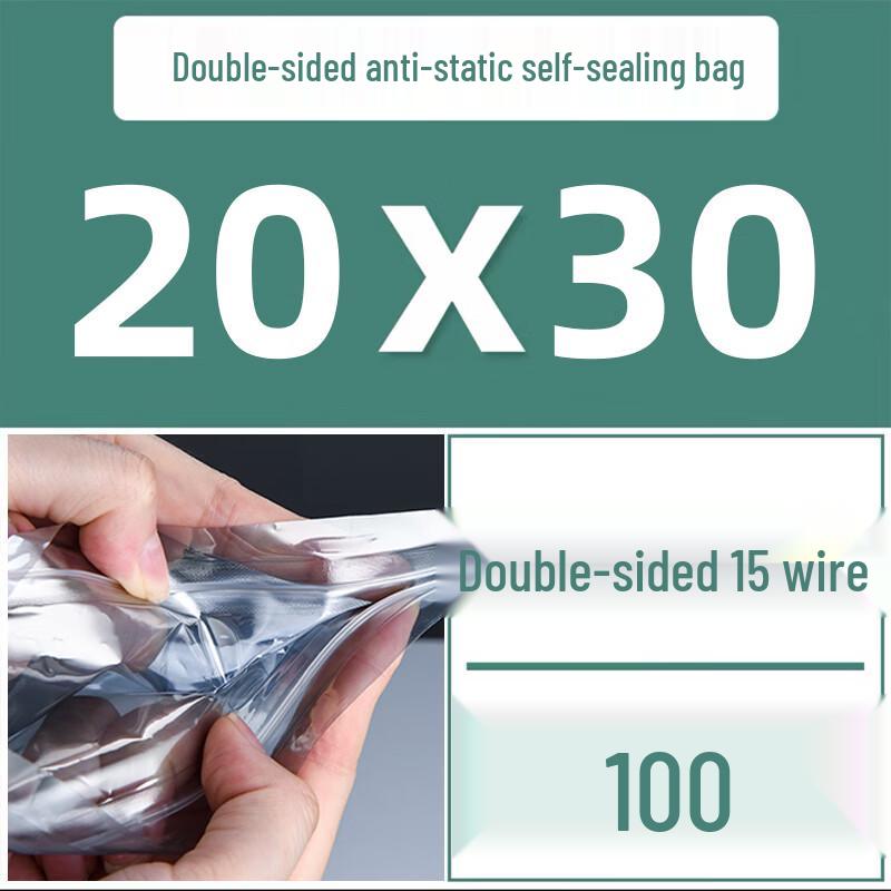 Yunduo Self-Sealing Anti-Static Bag