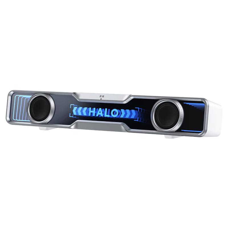 Edifier Halo SoundBar Desktop Bluetooth Speaker (CN version)