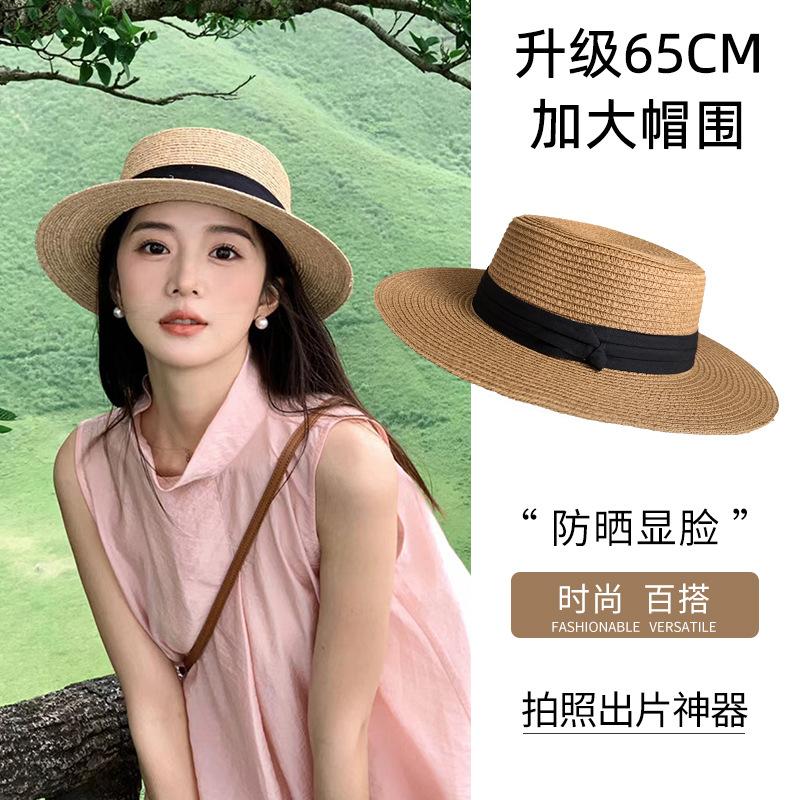 New Big Head Circumference Flat Top Straw Hat Women's Summer Seaside Top Hat Large Size Enlarged Sunscreen Sun Hat