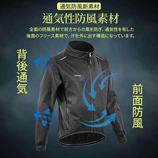 YUKIHARA Long Sleeve Cycling Windproof and for Winter and with Reflective XXL Men's Fleece-Lined Jersey/Jacket Set, Cold-Resistant Cycling, Golf,