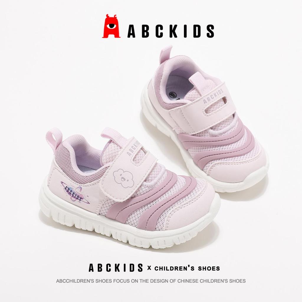 ABCkids6131 Kids' 2025 Sneakers - Spring/Autumn Soft Sole Caterpillar Shoes for Boys and Girls