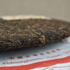 357g TAETEA Nian Ripe Pu-erh Tea Menghai Dayi Authentic Green Food Premium