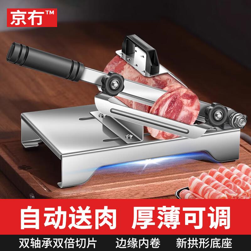 Manual Stainless Steel Meat Slicer Multipurpose for Meat, Fruits & Vegetables, Toast
