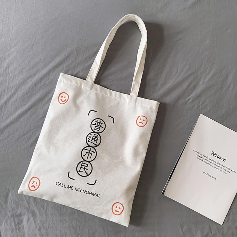 

Летняя парусиновая сумка-тоут: Сумка через плечо на молнии для покупок, перекусов, ноутбука и школы