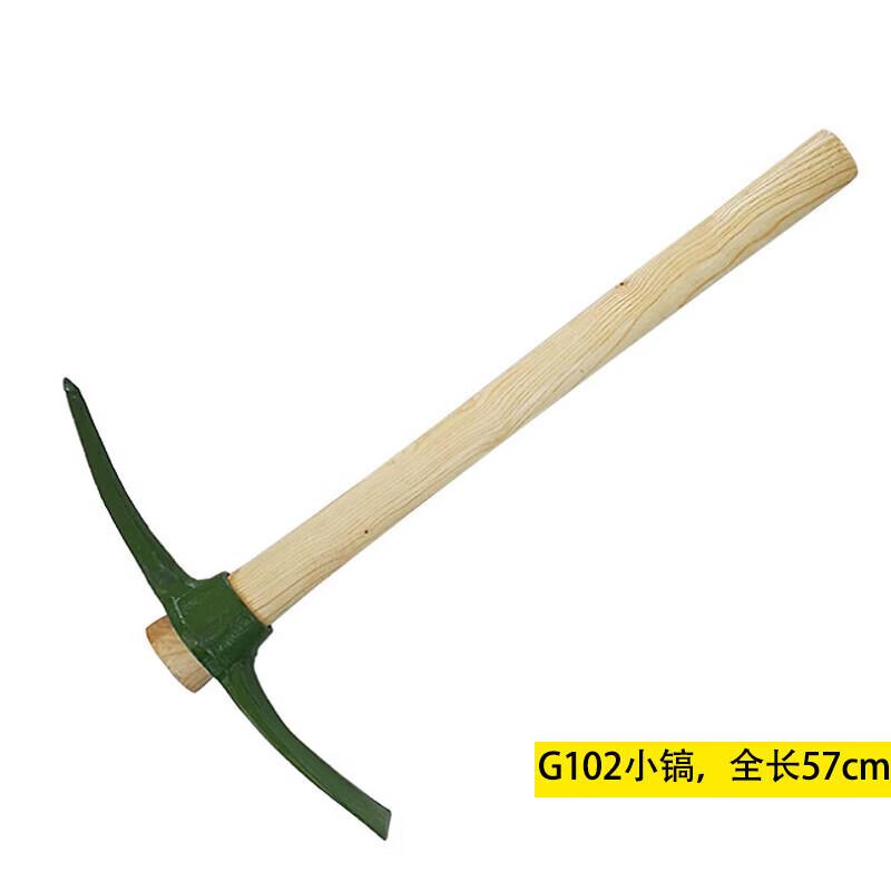 Wuyan 57cm Outdoor Pickaxe