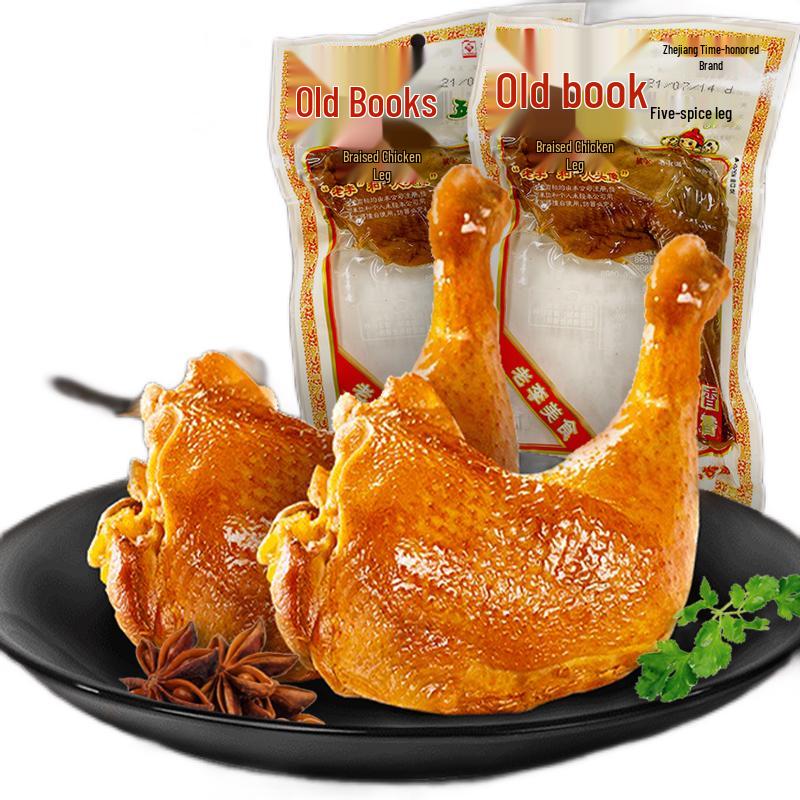 Old Li Five-Spice Braised Chicken Drumsticks