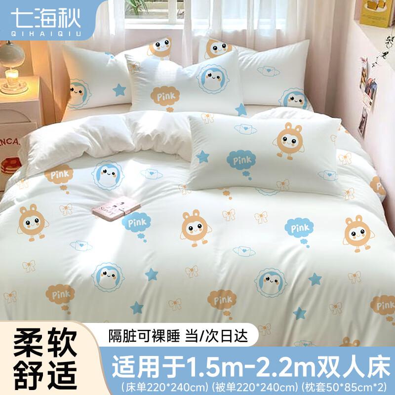 Portable Disposable Travel Bedding Set