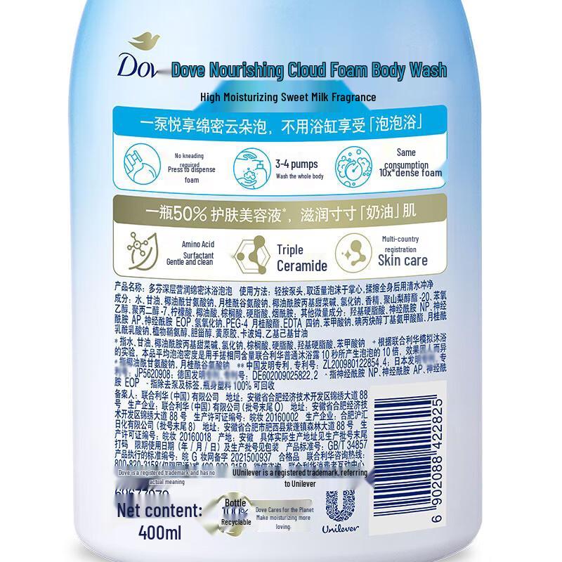 Dove Dense Foam Bubble Body Wash