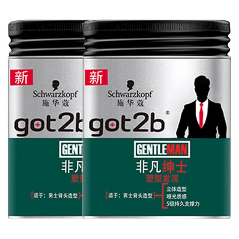 Schwarzkopf got2b extraordinary gentleman воск для светлых волос стайлинг got2b Extraordinary Gentleman Формирующая глина для волос*2 шт. без оригинальной коробки коричневый