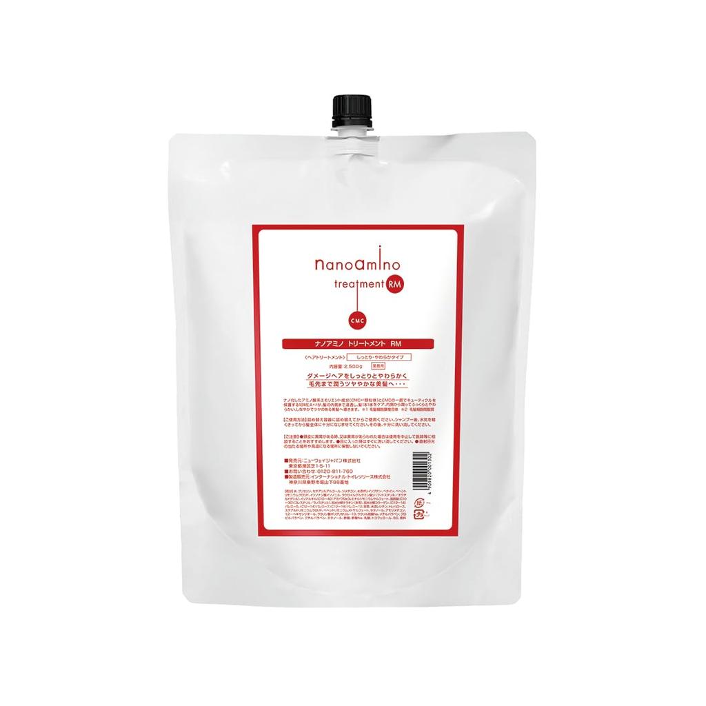 NANOAMINO Nano Amino Salon Salon Collagen Damage Nano Amino Treatment Large 2500g Treatment, Exclusive, Formula, Repair, RM, Moisturizing, Capacity,