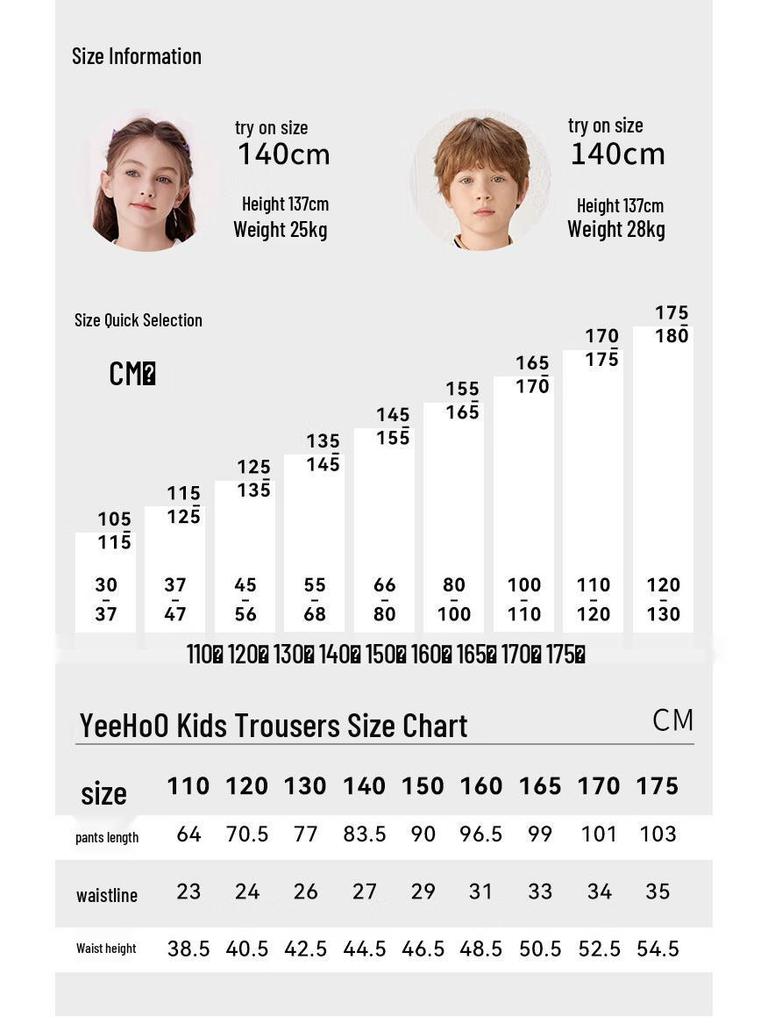 YEEHOO Kids' Unisex Straight Leg Lyocell Blend Sport Pants