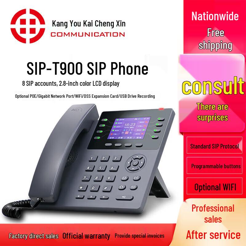 

Kangyoukaixin SIP VOIP Office IP Phone (CN version)