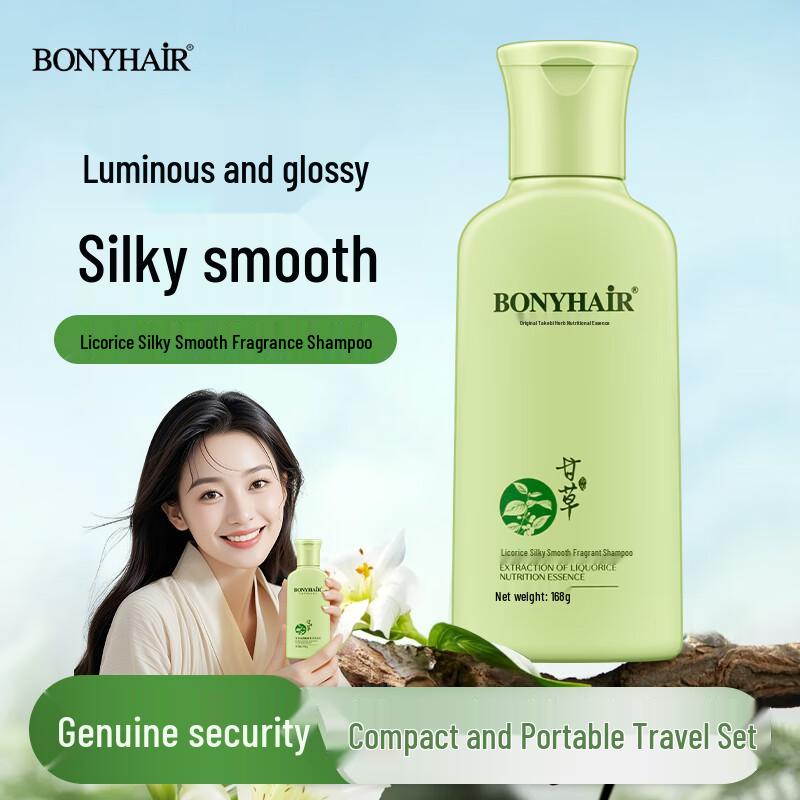 BONYHAIR Серия для ухода за волосами и телом с лакрицей