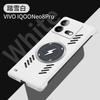 Applicable to VIVO IQOO NEO11 borderless mobile phone case IQOONEO10 lightning magnetic suction NEO9 protective case