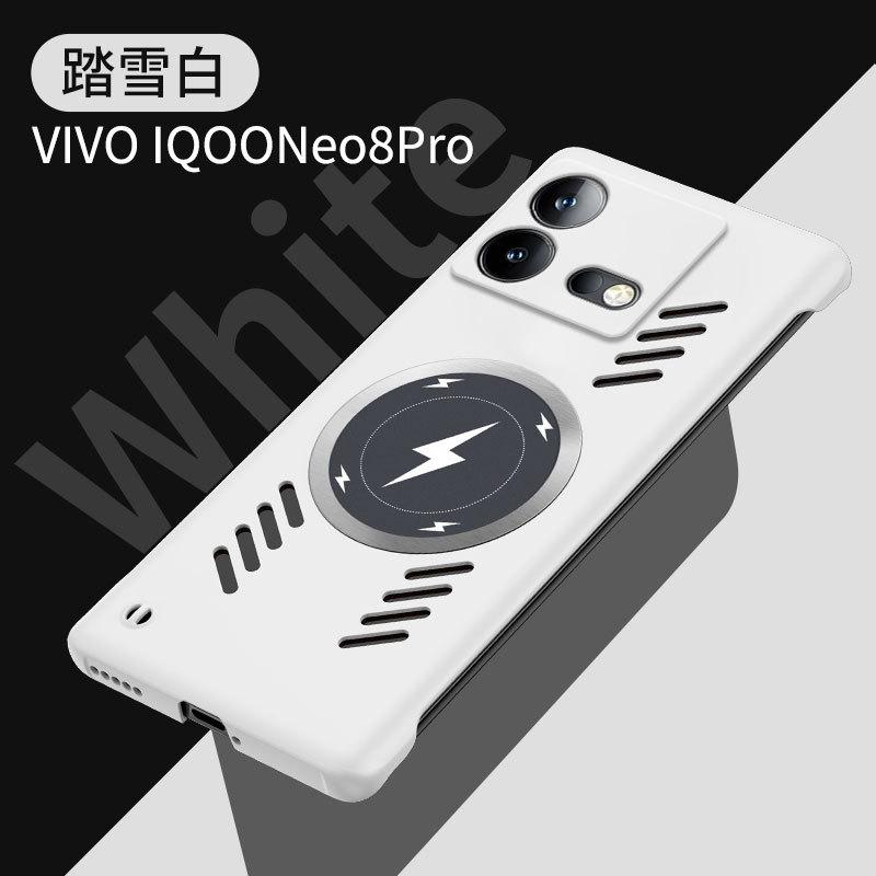 Applicable to VIVO IQOO NEO11 borderless mobile phone case IQOONEO10 lightning magnetic suction NEO9 protective case