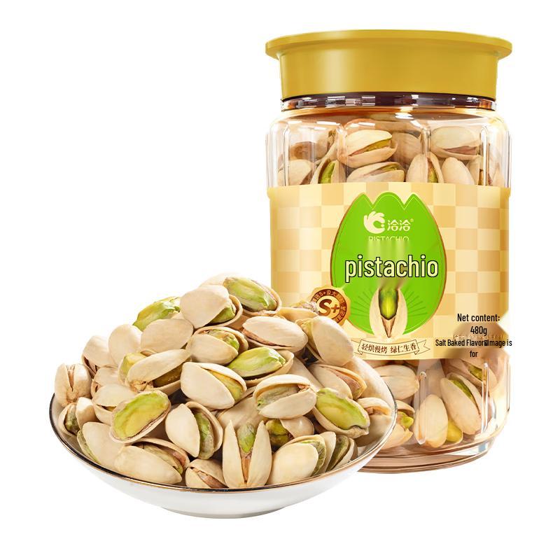 Qiaqia Salted Pistachios