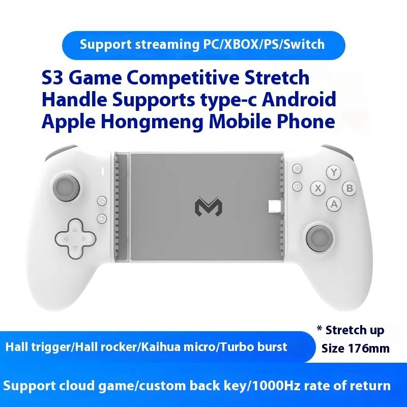 

Memo Dual Stretching Handle S3 Dual Mode Мобильная версия Планшет Интерфейс Type-C Триггер Холла Джойстик Поддержка Android и Apple