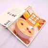TCM Diet Therapy 3-Book Set: Grains, Porridge & Medicinal Soups