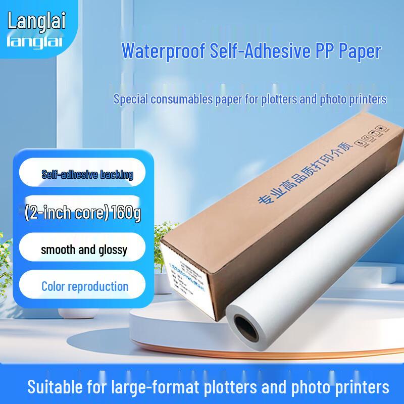 Langlai Waterproof PP Self-Adhesive Paper