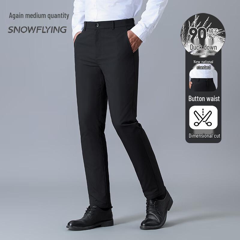 

Xuezhongfei Men s Winter Warm Down Pants XL (180)