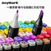 AnyMark Illustration Markers 80 Colors Alcohol Dual Tip Professional Art Supplies Set Adult Coloring Manga Sketching