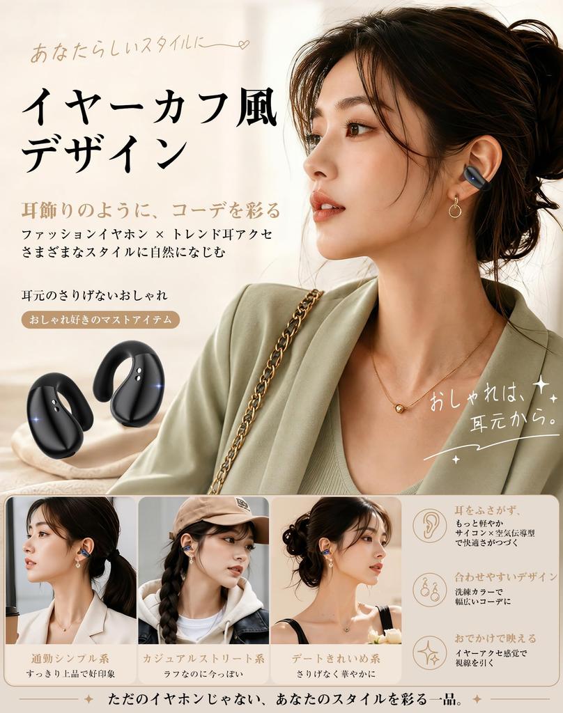 Bluetooth Earphones Ear Cuff Style Up to 35 Hours of Open Wearable Stereo Wireless Earphones that Block Your Air Ear Comfortable LED Fast Instant