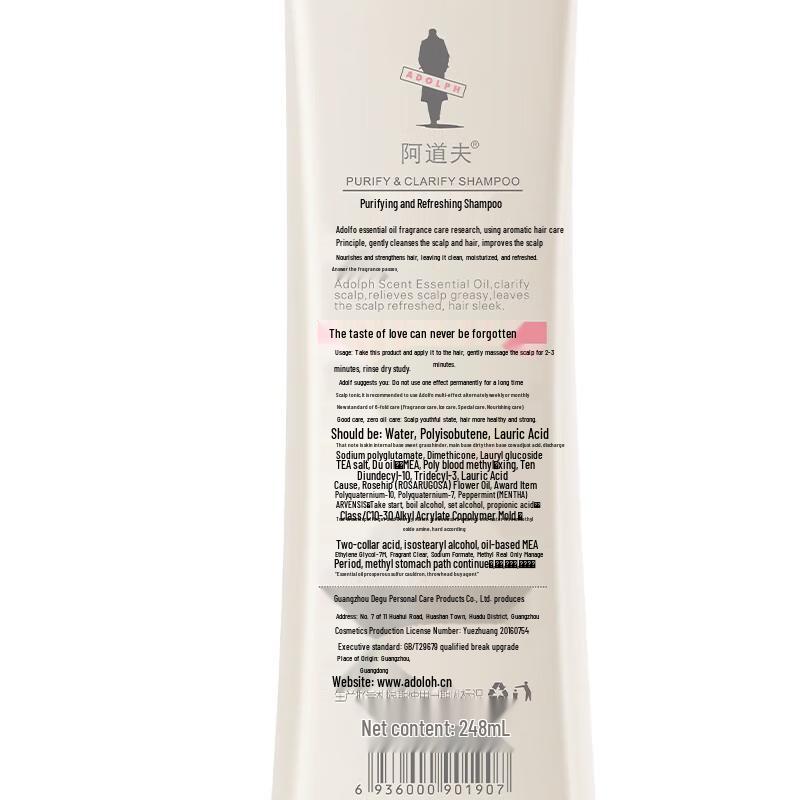 ADOLPH Essential Oil Fragrance Hair Care Set