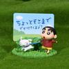 Crayon Shin-chan Family Message Board Adorable Office Stationery Assistant Cake Decor Pvc Figurine Blind Box