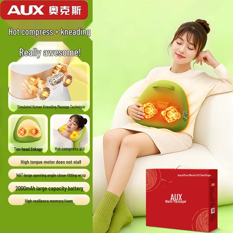 AUX Waist Massager
