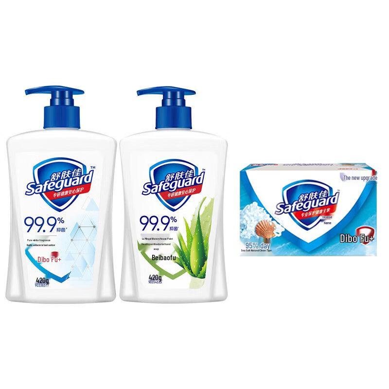 Набор для мытья рук и мыло Safeguard