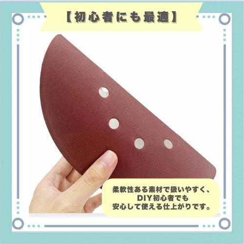 Ideastore Sanding Paper, Waterproof Paper, Drywall Sander, Pack of 20 (#80)